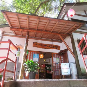 Kappa Tengoku Inn Hakone