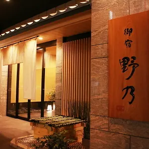 Onyado Nono Namba Natural Hot Spring 4* Osaka