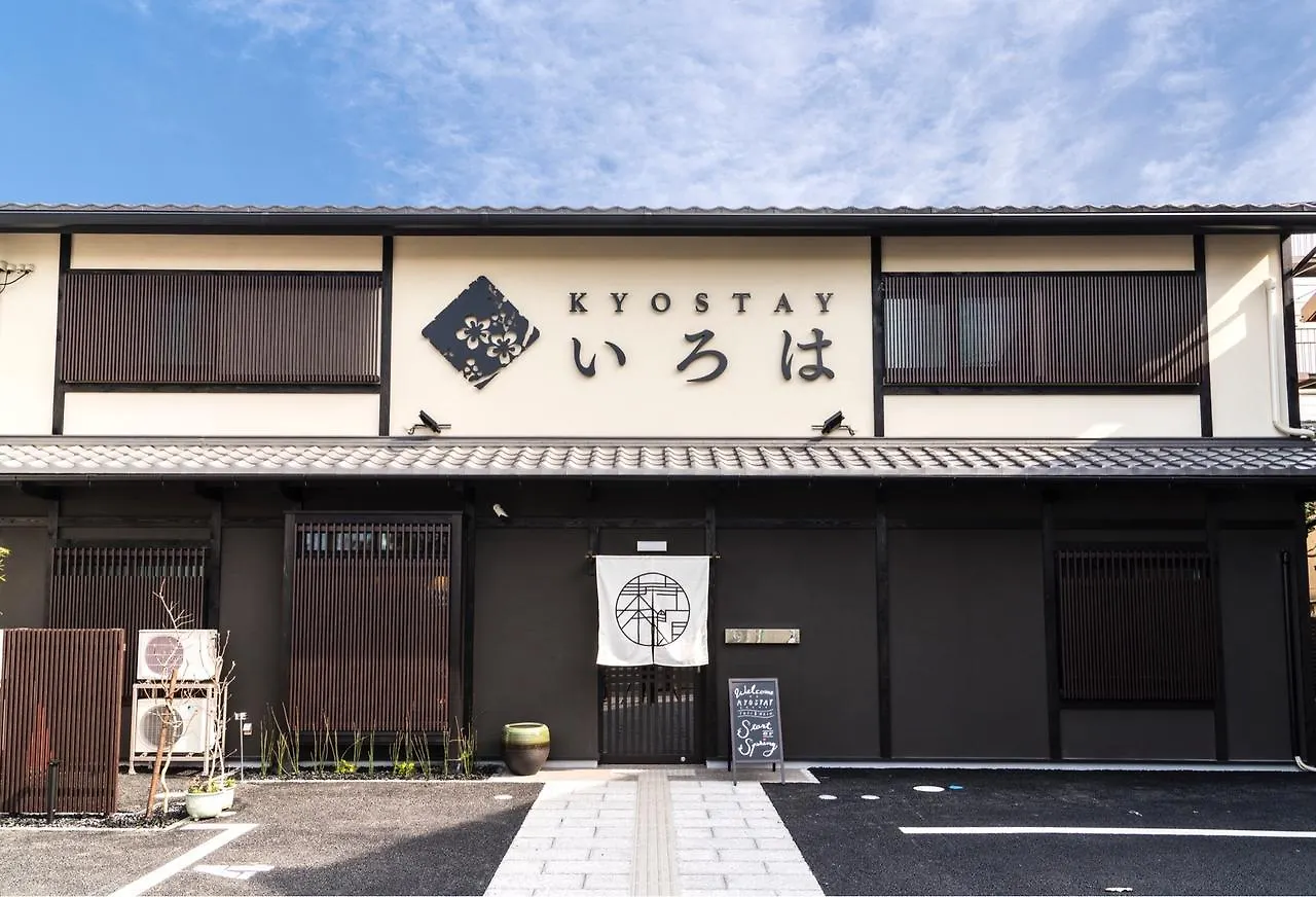 Kyostay Iroha Toji Main Kyoto